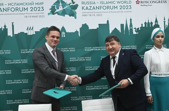 KAZANFORUM 2023. Подписания