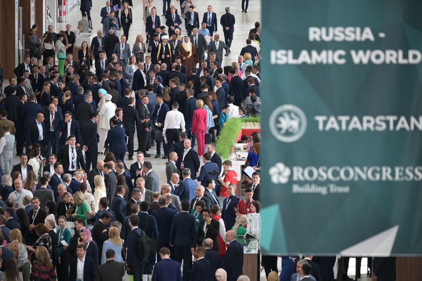 KAZANFORUM 2023. Работа форума