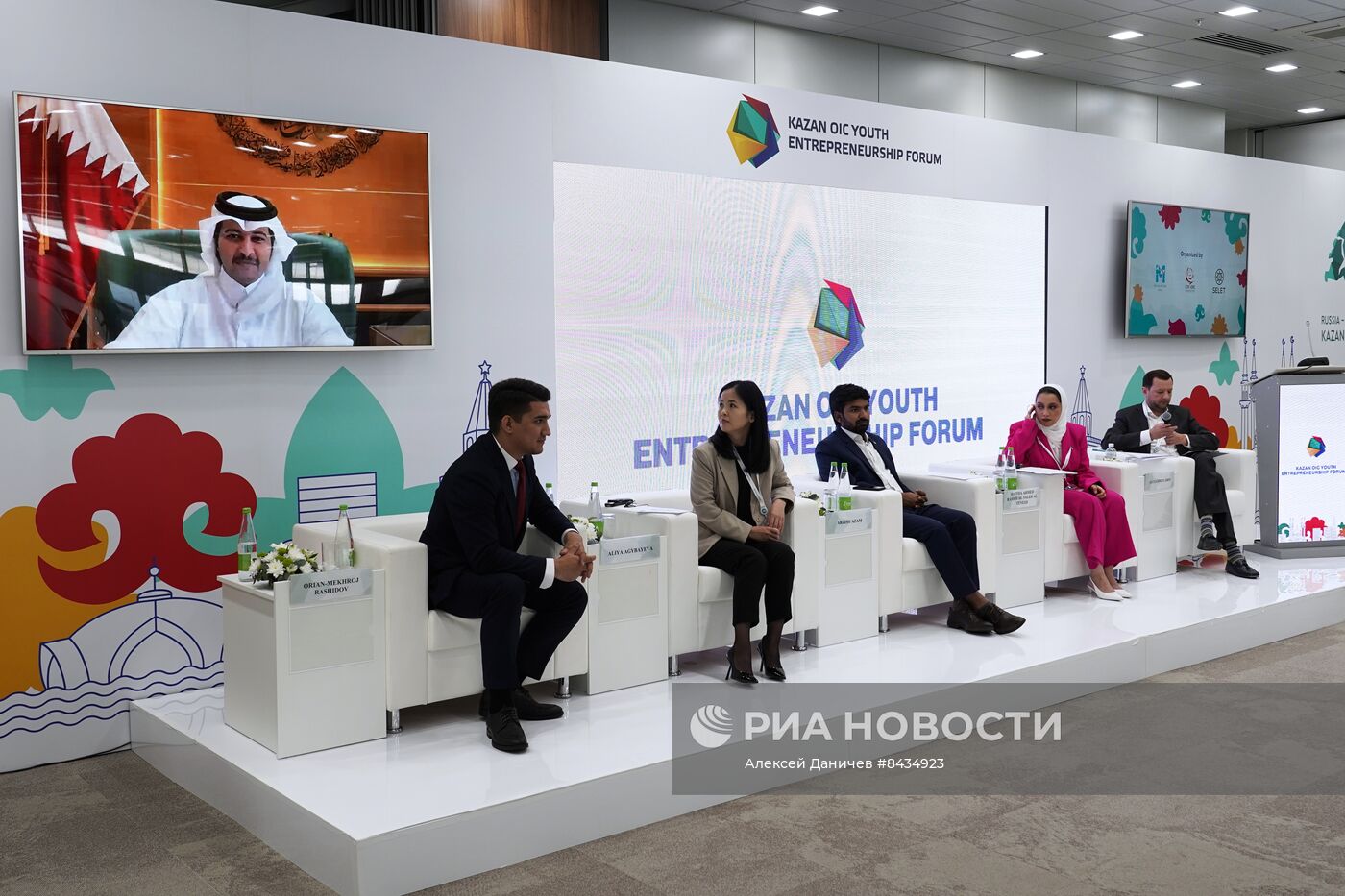 KAZANFORUM 2023. Развитие молодежного предпринимательства в России и странах ОИС: проблемы и пути их решения