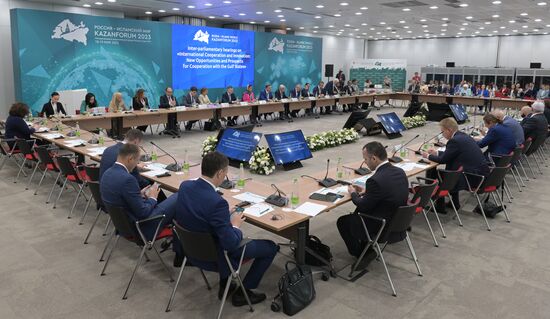 KAZANFORUM 2023. Межпарламентские слушания "Россия- исламский мир"