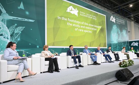 KAZANFORUM 2023. По следам снежного барса:изучение и восстановление редких видов животных