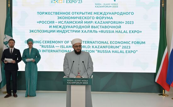 KAZANFORUM 2023. Торжественное открытие международной выставки "RUSSIA HALAL EXPO" 2023