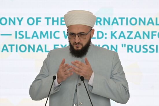KAZANFORUM 2023. Торжественное открытие международной выставки "RUSSIA HALAL EXPO" 2023