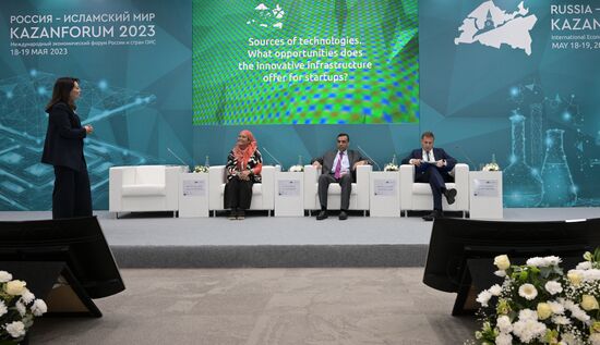 KAZANFORUM 2023. Источники технологий. Какие возможности открывает инновационная инфраструктура для стартапов?