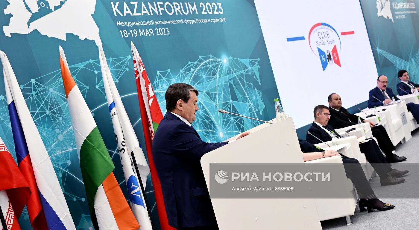 KAZANFORUM 2023. МТК "Север – Юг". Россия  – Восток: логистика, импорт, экспорт