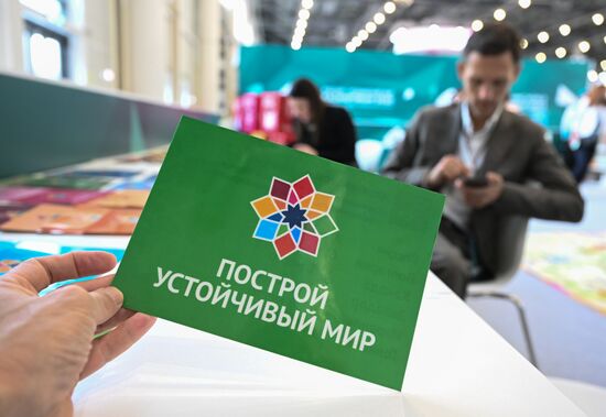 KAZANFORUM 2023. Игра: "Устойчивый мир"