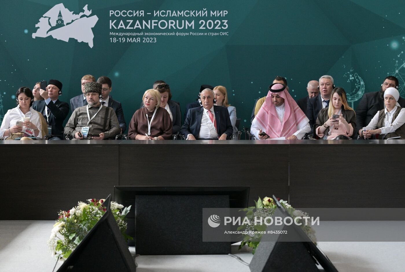 KAZANFORUM 2023. Перспективы аккредитации органов по сертификации халяль в России