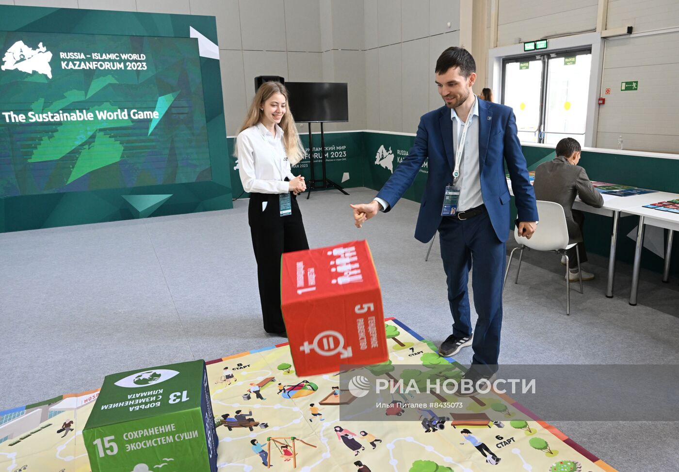 KAZANFORUM 2023. Игра: "Устойчивый мир"