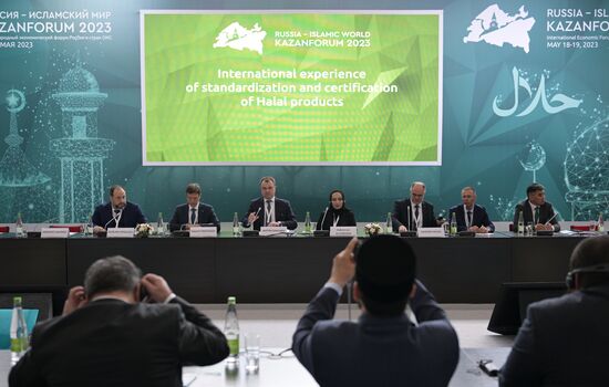 KAZANFORUM 2023. Международный опыт стандартизации и сертификации продукции халяль