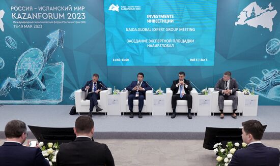 KAZANFORUM 2023. Заседание экспертной площадки НААИР. Глобал