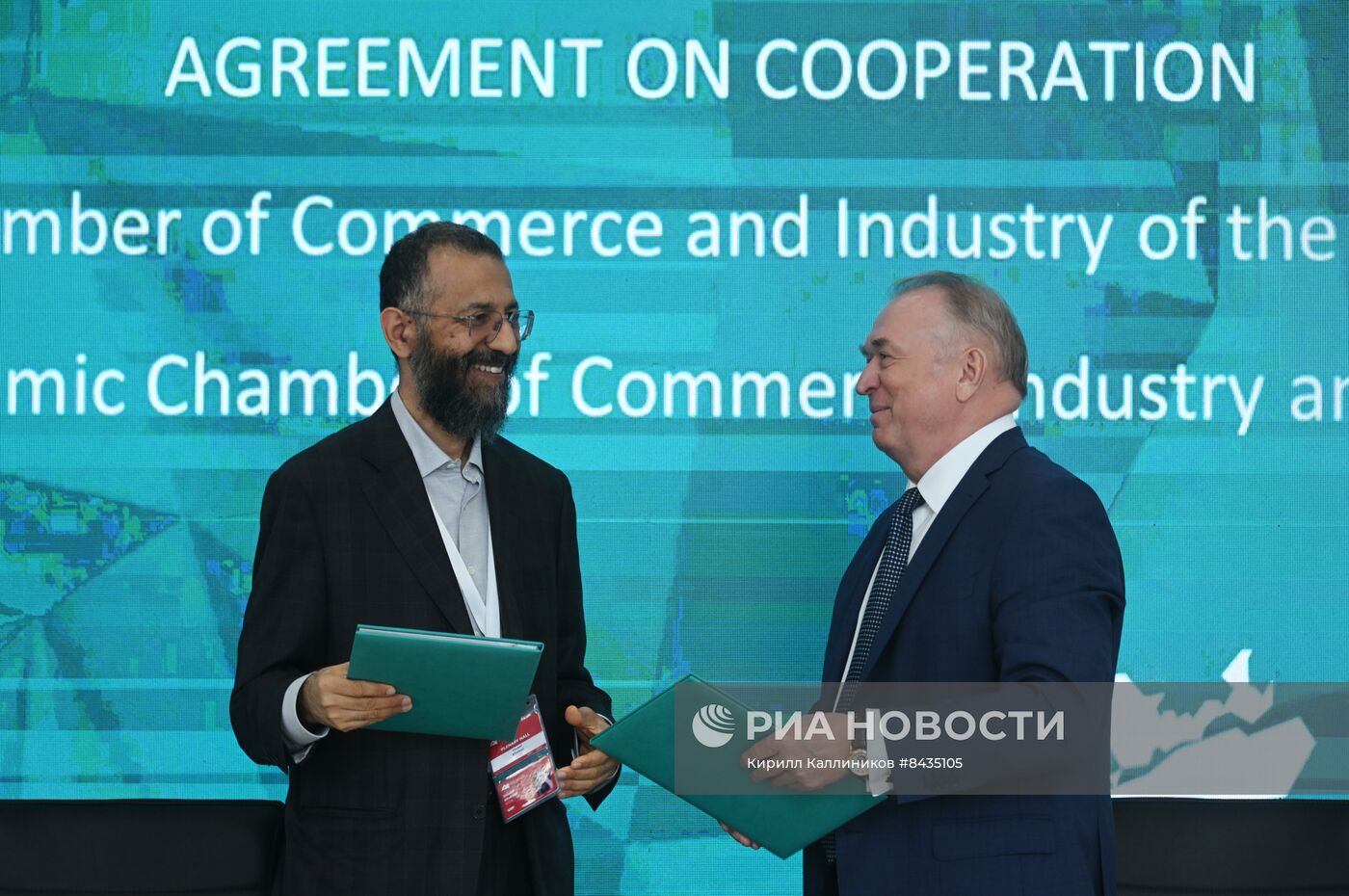 KAZANFORUM 2023. Подписания