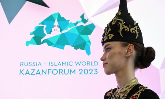 KAZANFORUM 2023. Работа форума