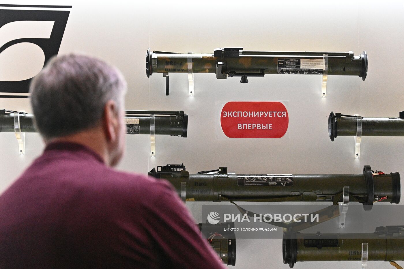 Международная выставка вооружения и военной техники MILEX-2023