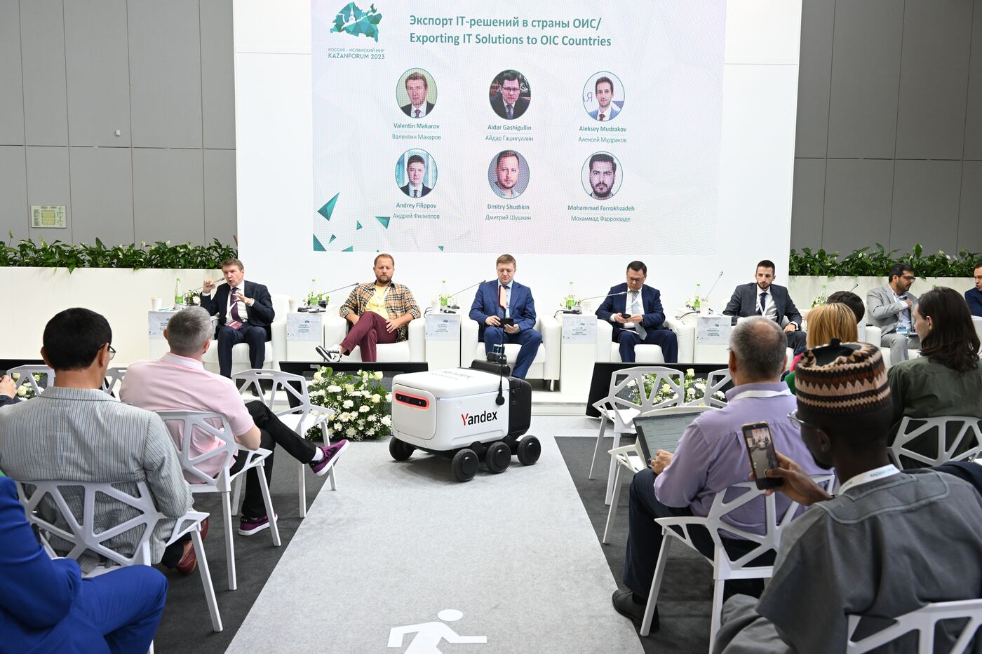 KAZANFORUM 2023. Панельная дискуссия "Экспорт IT-решений в странах ОИC"