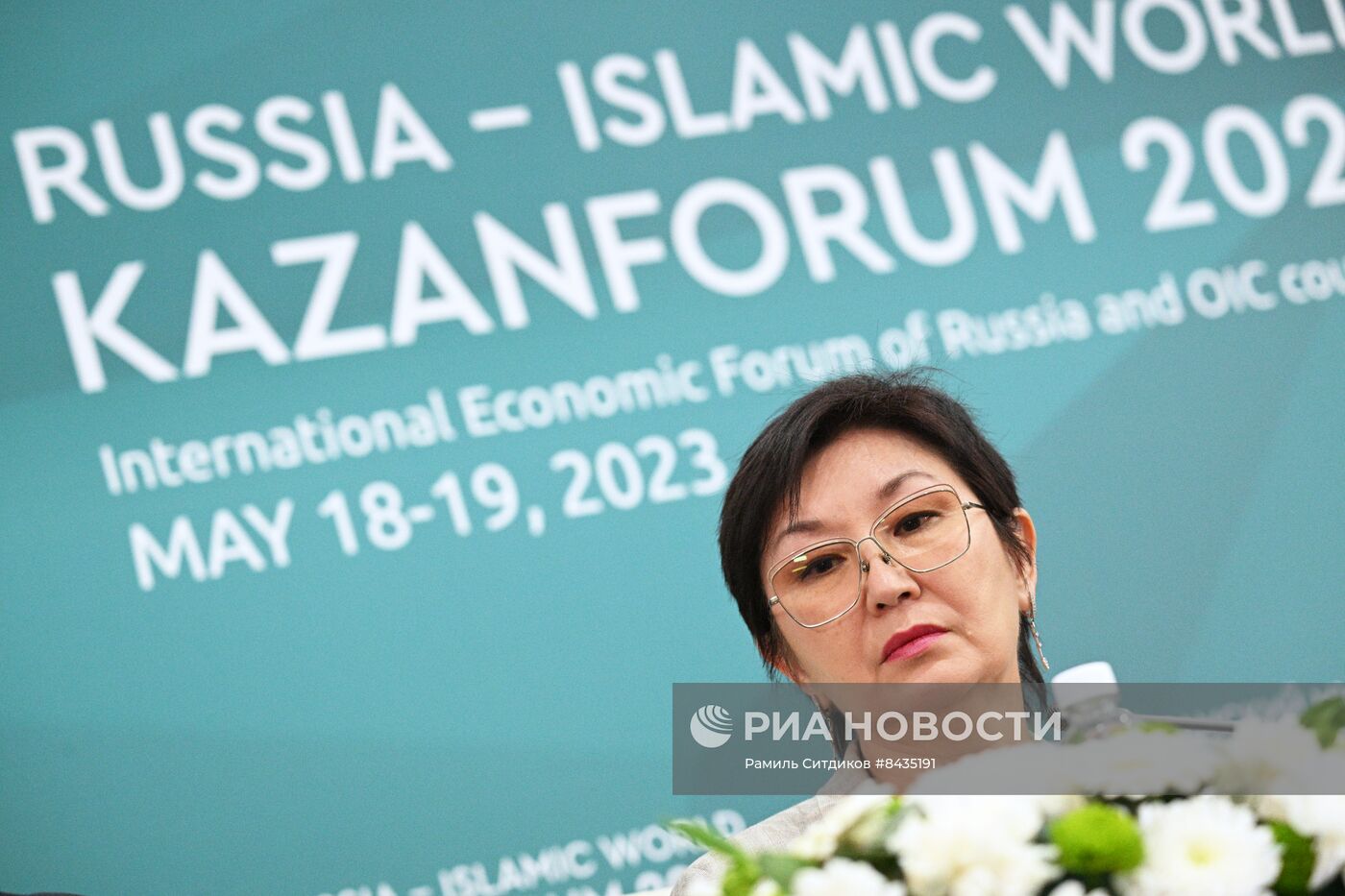 KAZANFORUM 2023. Пресс-конференция о международном сотрудничестве российских вузов с Казахстаном и Узбекистаном