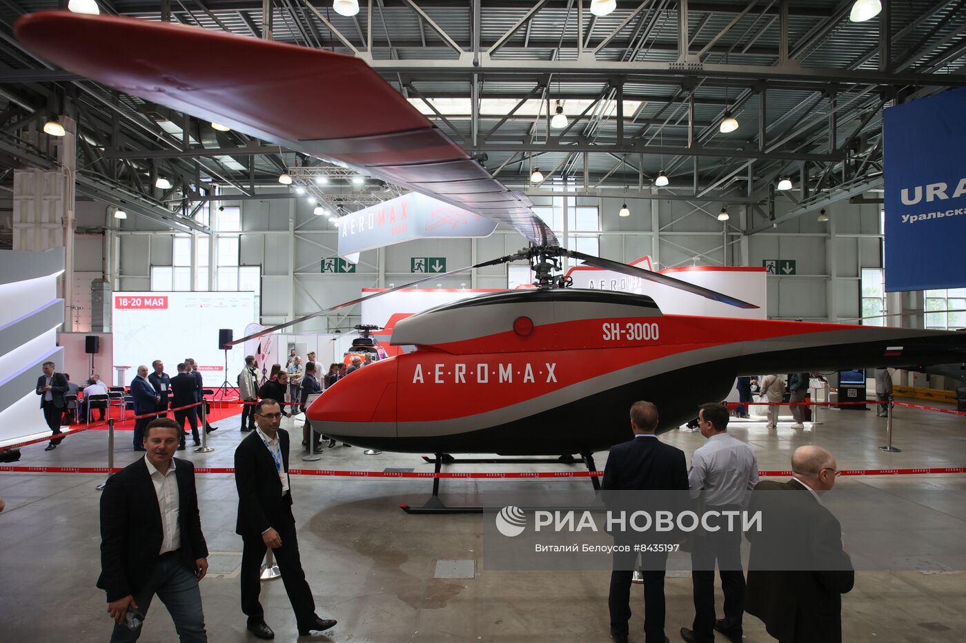 Международная выставка вертолетной индустрии HeliRussia 2023