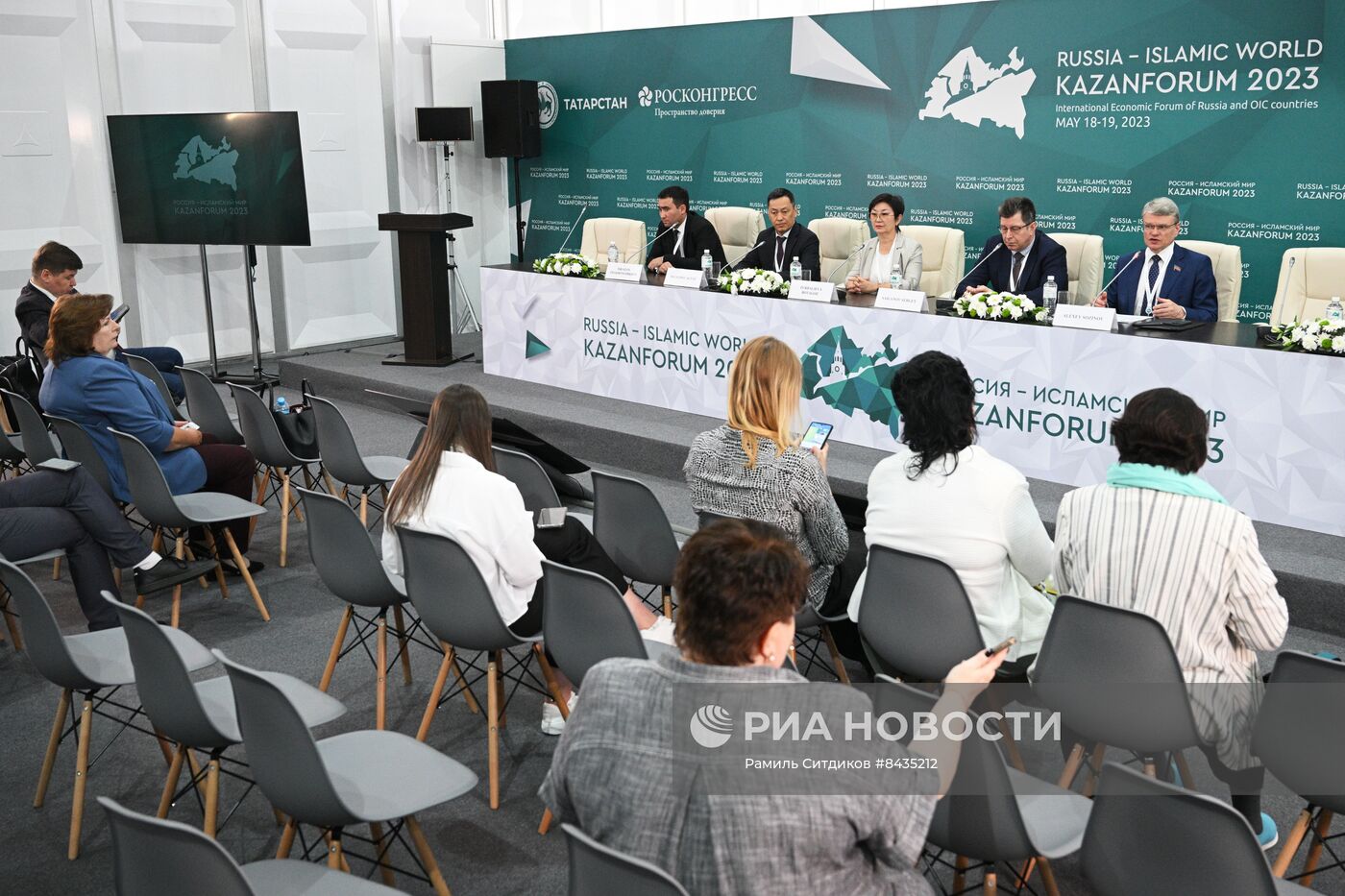 KAZANFORUM 2023. Пресс-конференция о международном сотрудничестве российских вузов с Казахстаном и Узбекистаном
