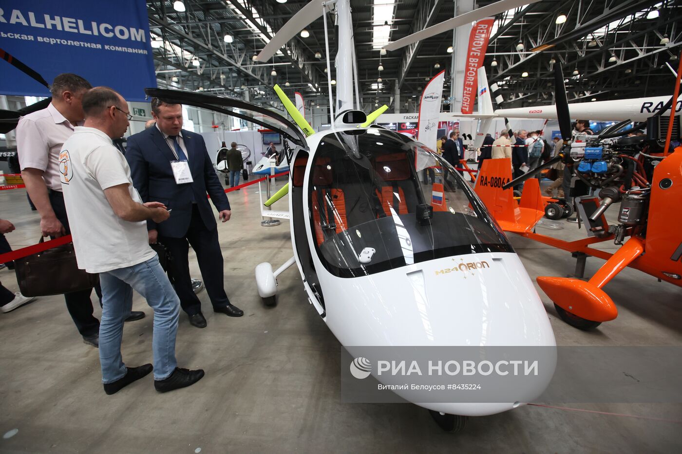 Международная выставка вертолетной индустрии HeliRussia 2023