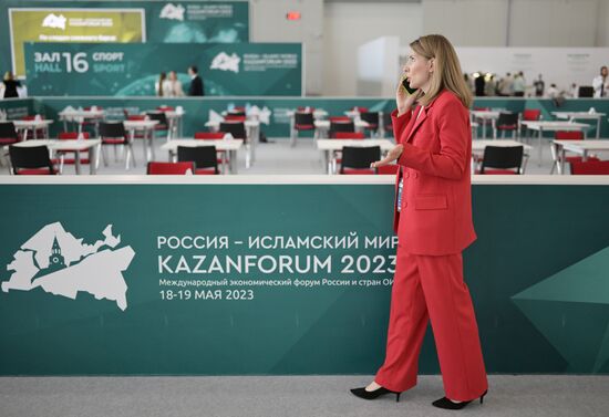 KAZANFORUM 2023. Работа форума