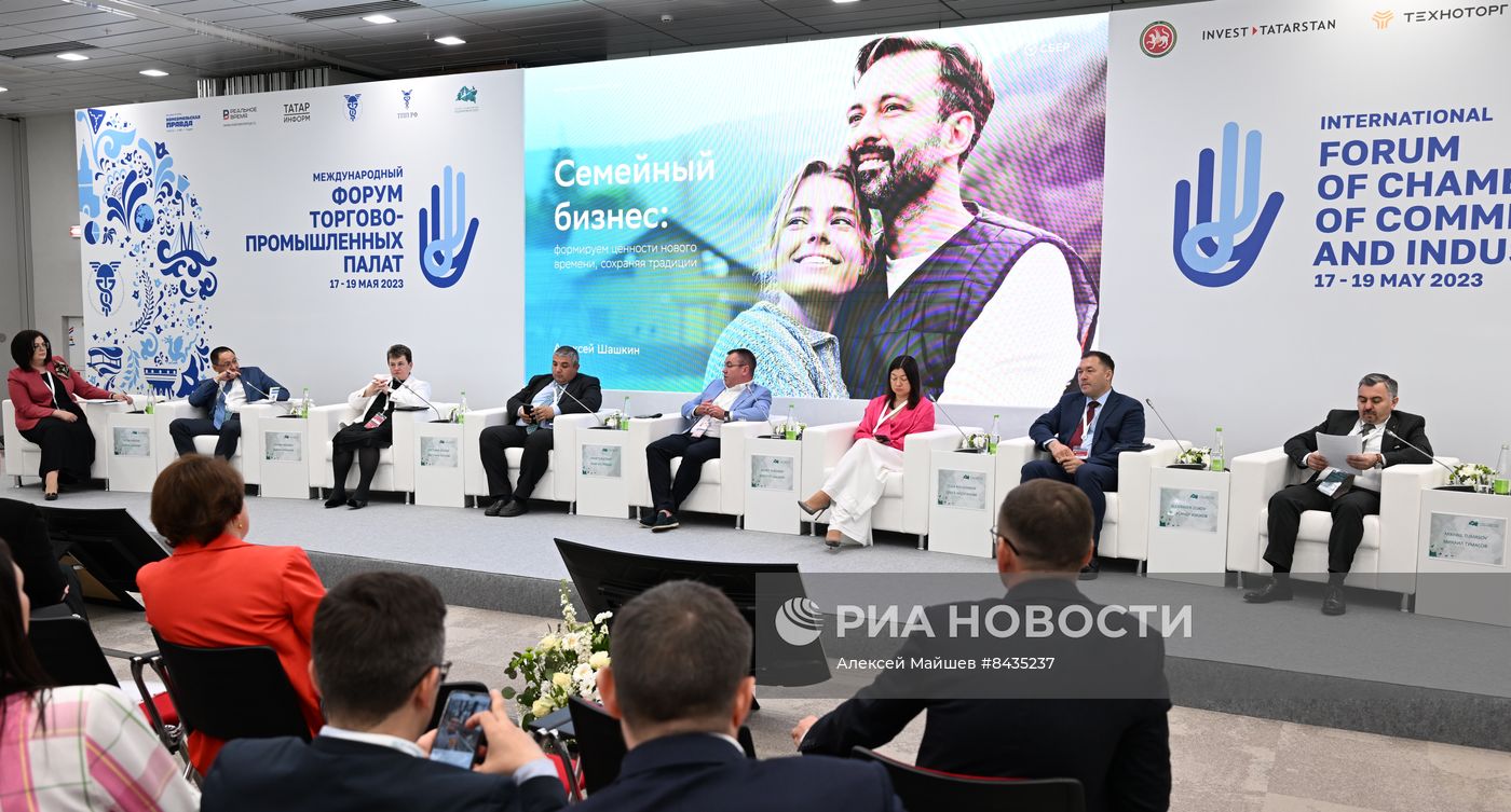 KAZANFORUM 2023. Семейный бизнес: формируем ценности нового времени, сохраняя традиции