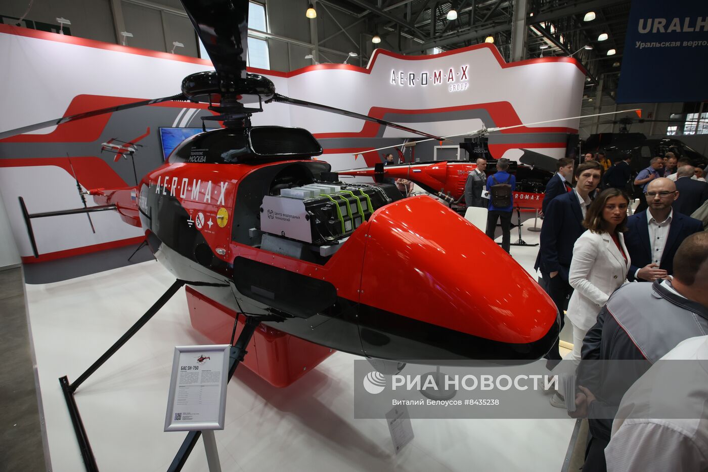 Международная выставка вертолетной индустрии HeliRussia 2023