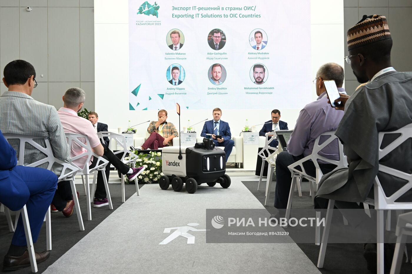 KAZANFORUM 2023. Панельная дискуссия "Экспорт IT-решений в странах ОИC"