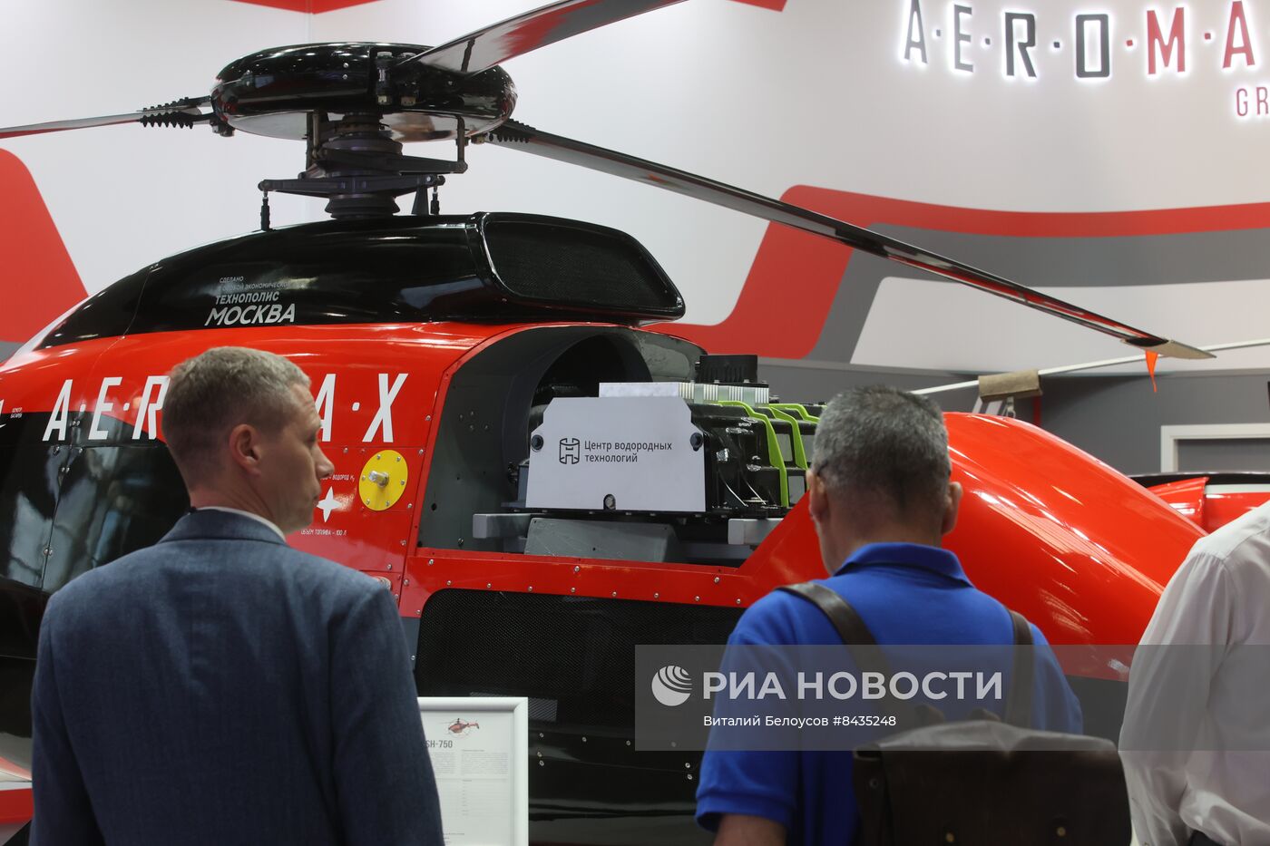 Международная выставка вертолетной индустрии HeliRussia 2023