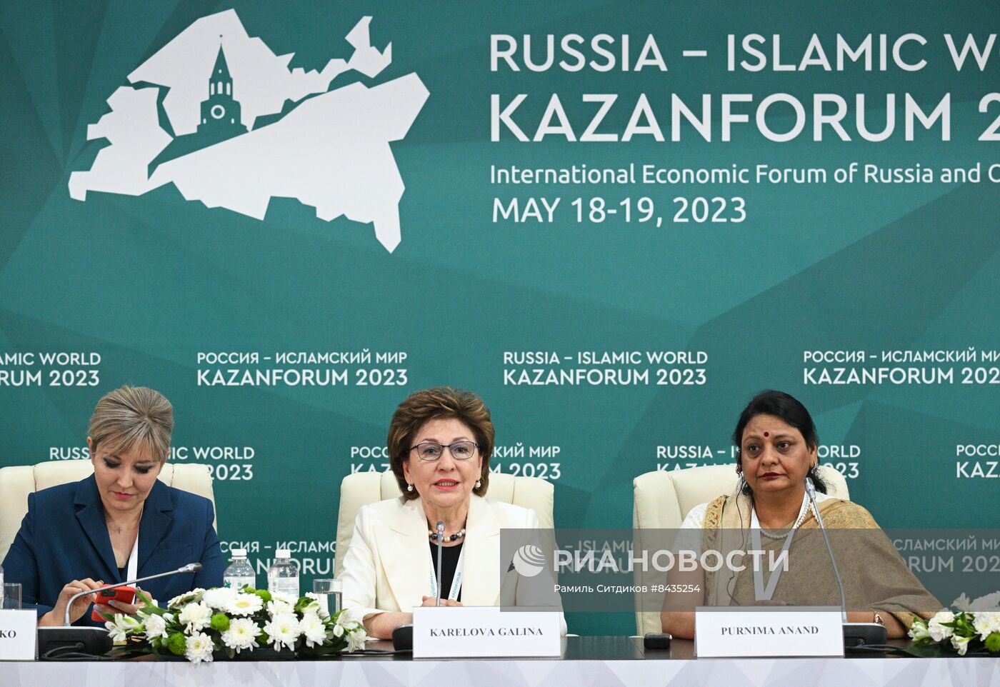 KAZANFORUM 2023. Пресс-конференция "Женская энергия: во имя добра и благополучия"