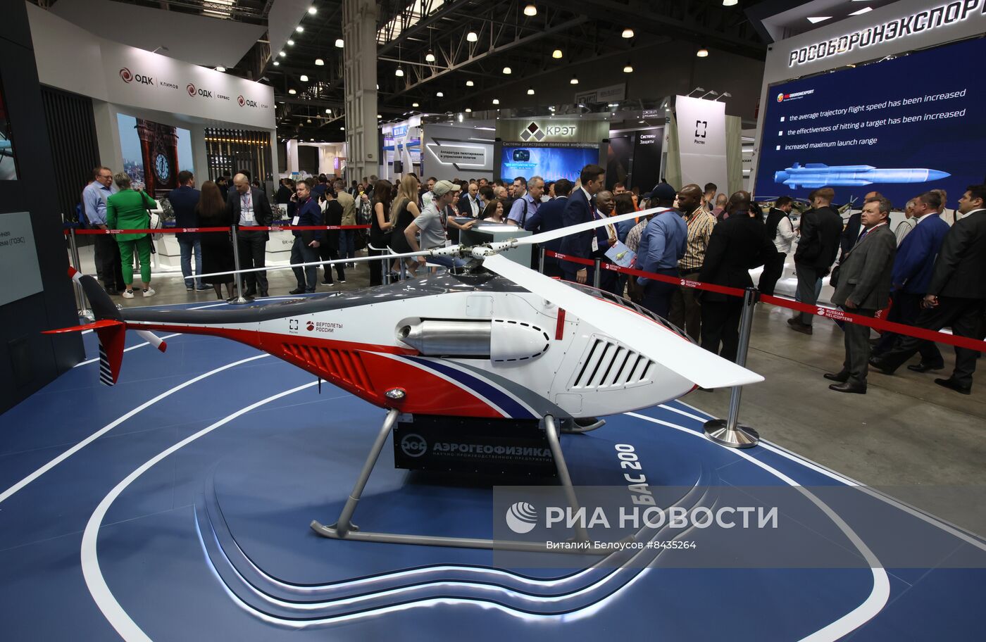 Международная выставка вертолетной индустрии HeliRussia 2023