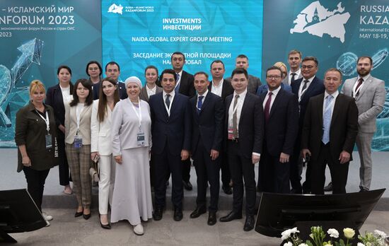 KAZANFORUM 2023. Заседание экспертной площадки НААИР. Глобал