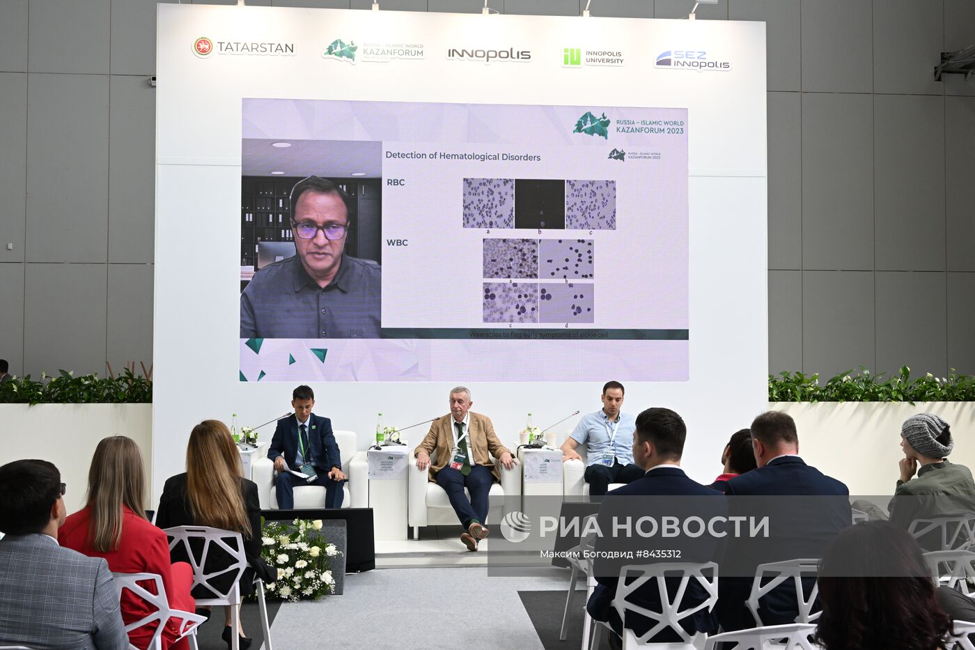 KAZANFORUM 2023. Панельная дискуссия "Искусственный интеллект - зрелость бизнеса: реальные кейсы"