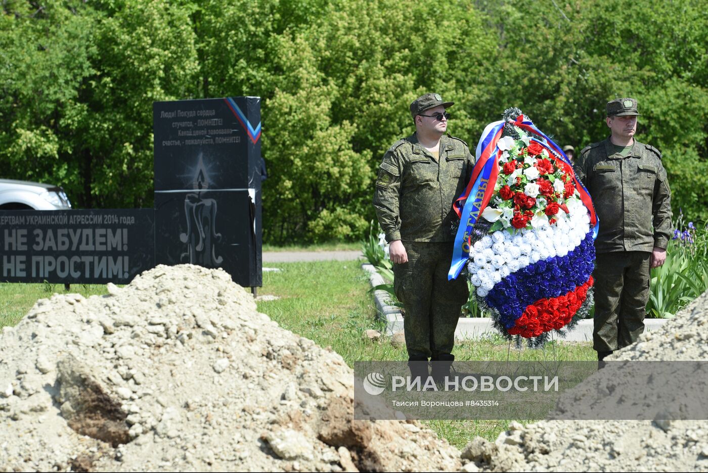 Перезахоронение останков погибших бойцов в ЛНР