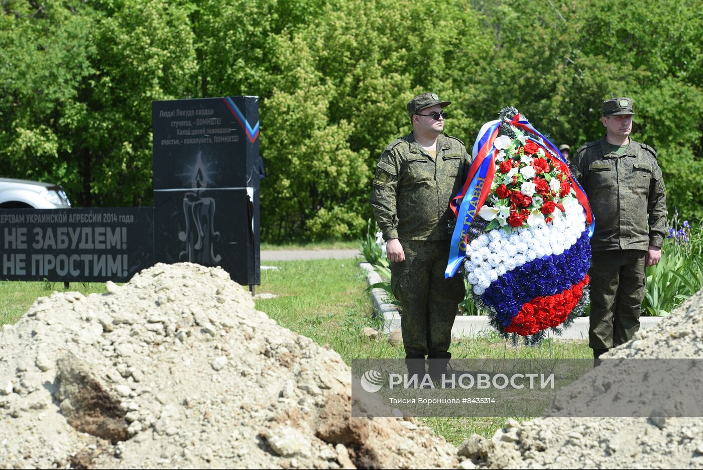 Перезахоронение останков погибших бойцов в ЛНР