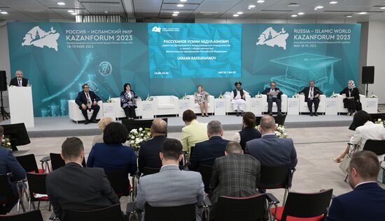 KAZANFORUM 2023. Открытый университет Россия-Исламский мир 