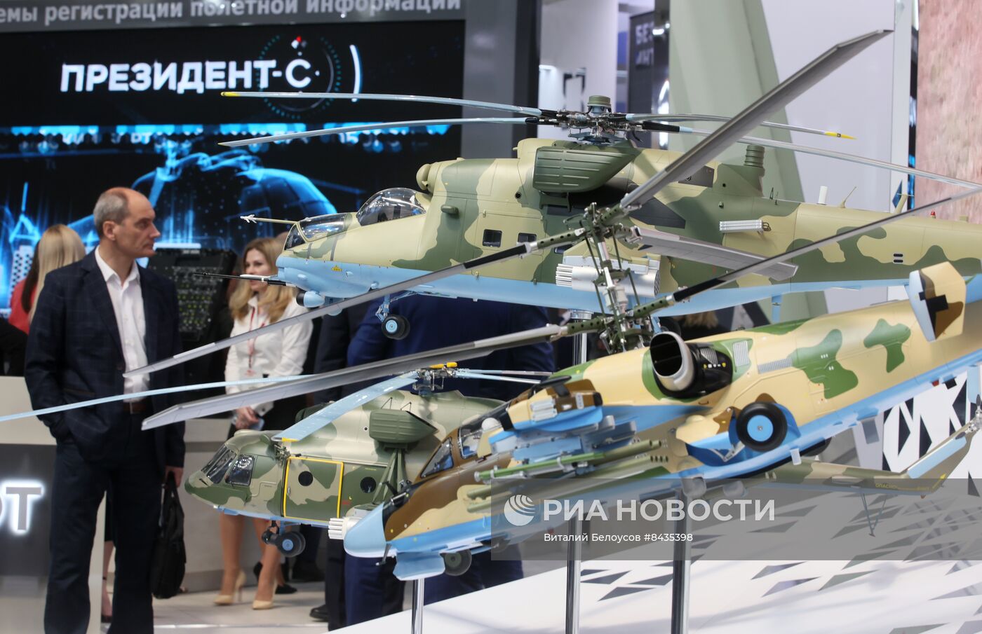 Международная выставка вертолетной индустрии HeliRussia 2023