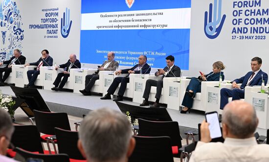 KAZANFORUM 2023. Государство и бизнес в обеспечении цифровой безопасности