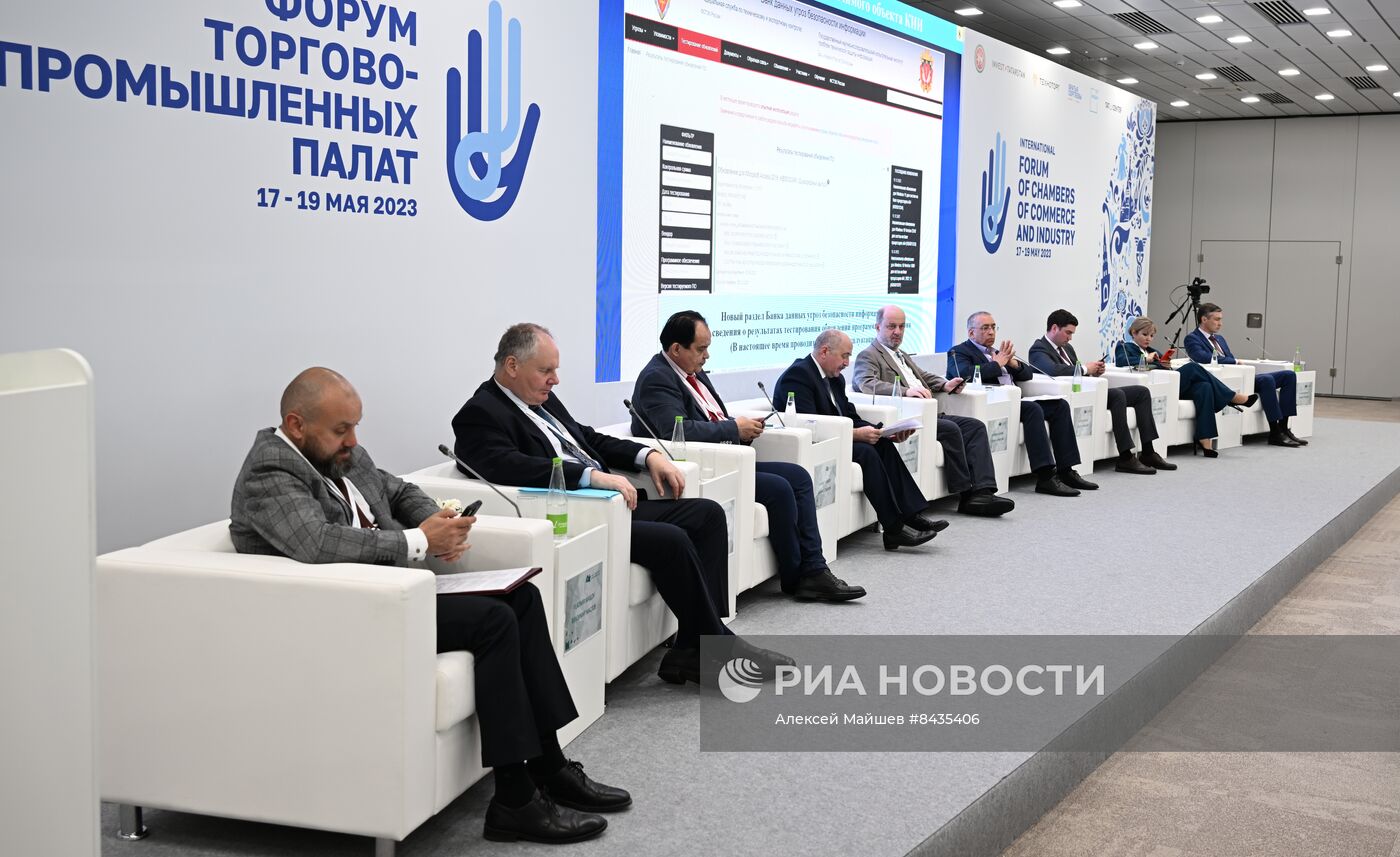 KAZANFORUM 2023. Государство и бизнес в обеспечении цифровой безопасности