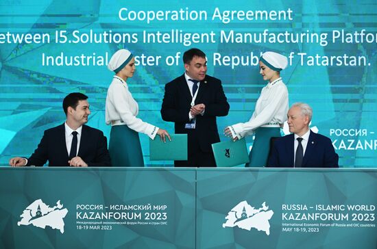 KAZANFORUM 2023. Подписания