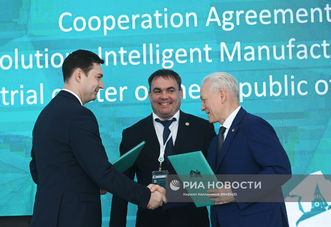 KAZANFORUM 2023. Подписания