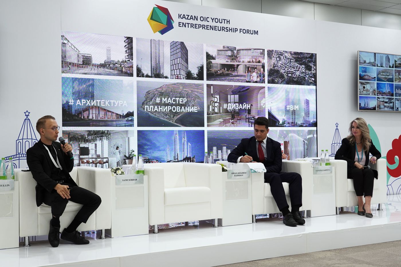 KAZANFORUM 2023. Панельная дискуссия "Молодежное предпринимательство внутри исламского мира" 