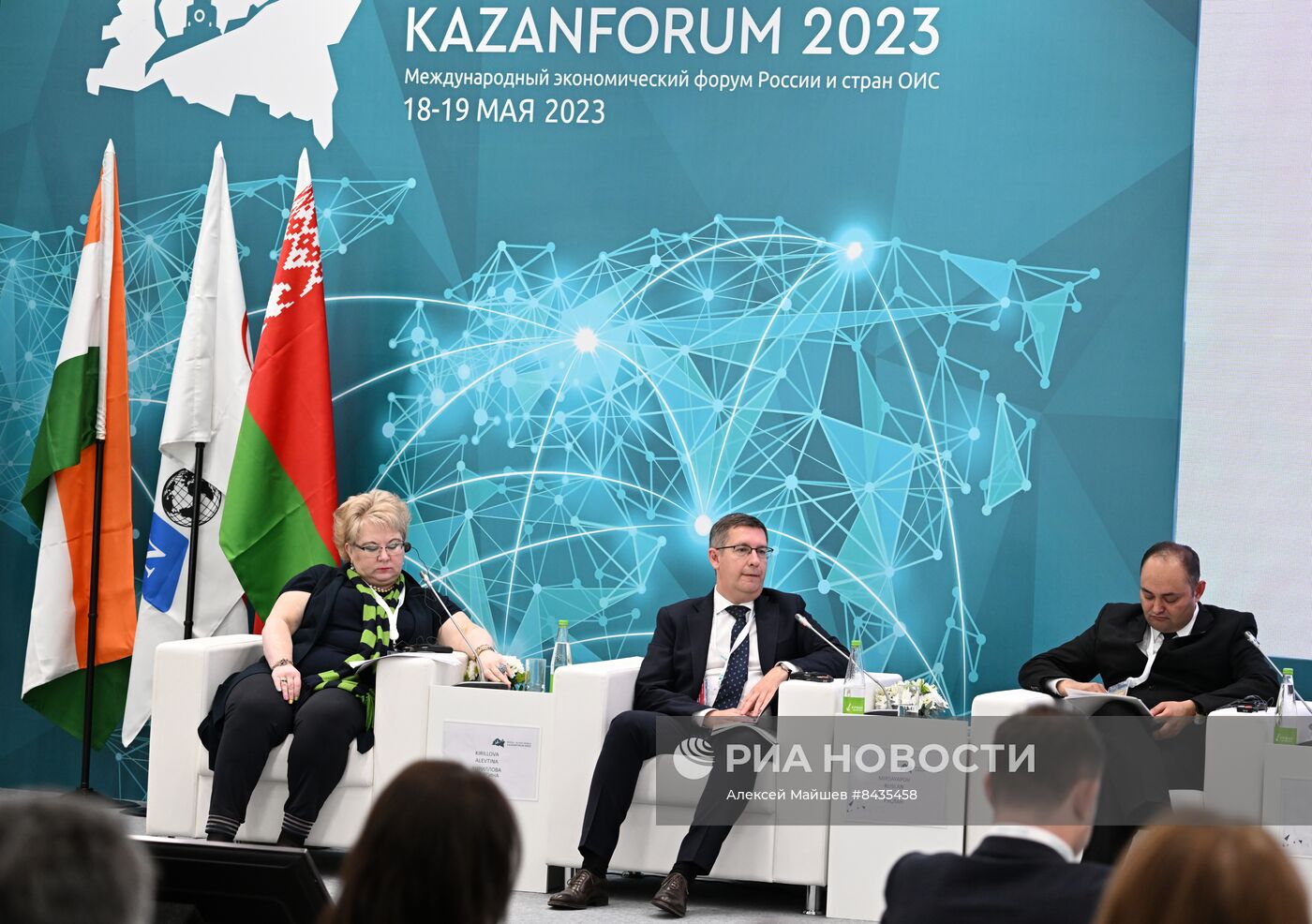 KAZANFORUM 2023. МТК "Север – Юг". Россия  – Восток: логистика, импорт, экспорт