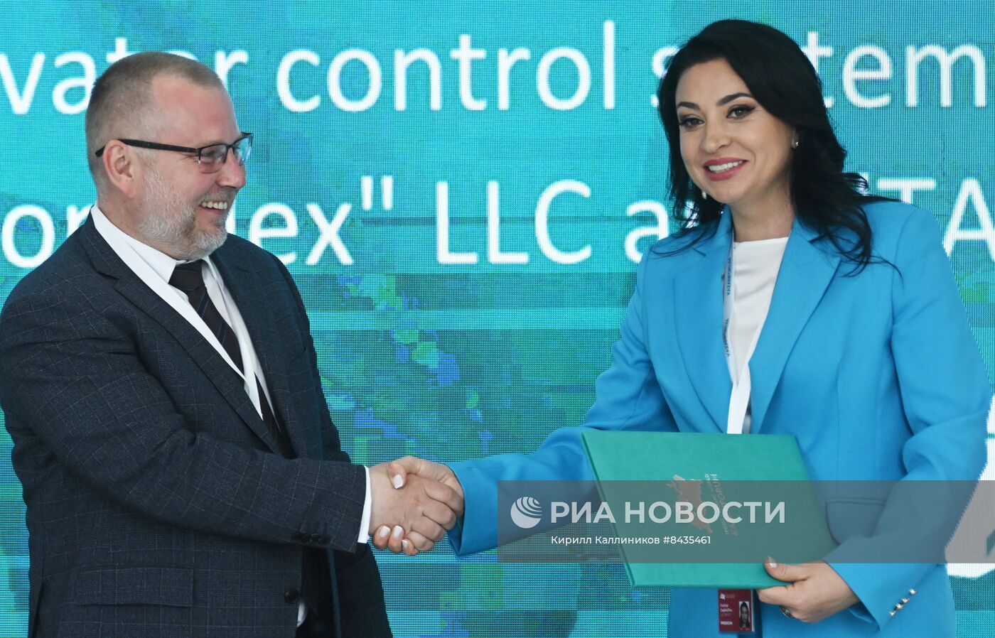 KAZANFORUM 2023. Подписания