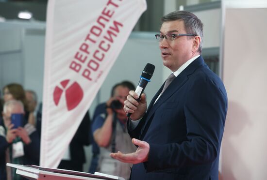 Международная выставка вертолетной индустрии HeliRussia 2023