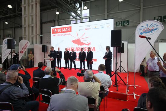 Международная выставка вертолетной индустрии HeliRussia 2023