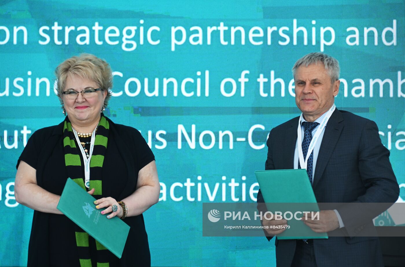 KAZANFORUM 2023. Подписания