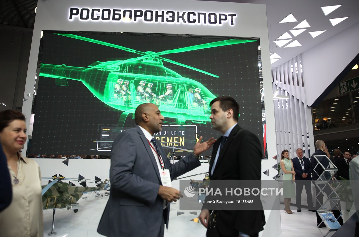 Международная выставка вертолетной индустрии HeliRussia 2023