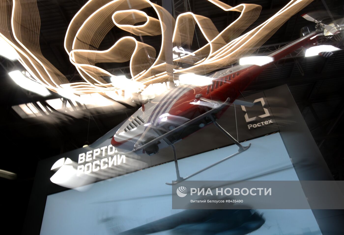 Международная выставка вертолетной индустрии HeliRussia 2023