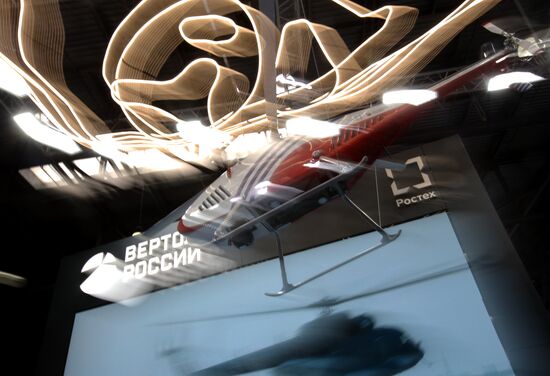 Международная выставка вертолетной индустрии HeliRussia 2023