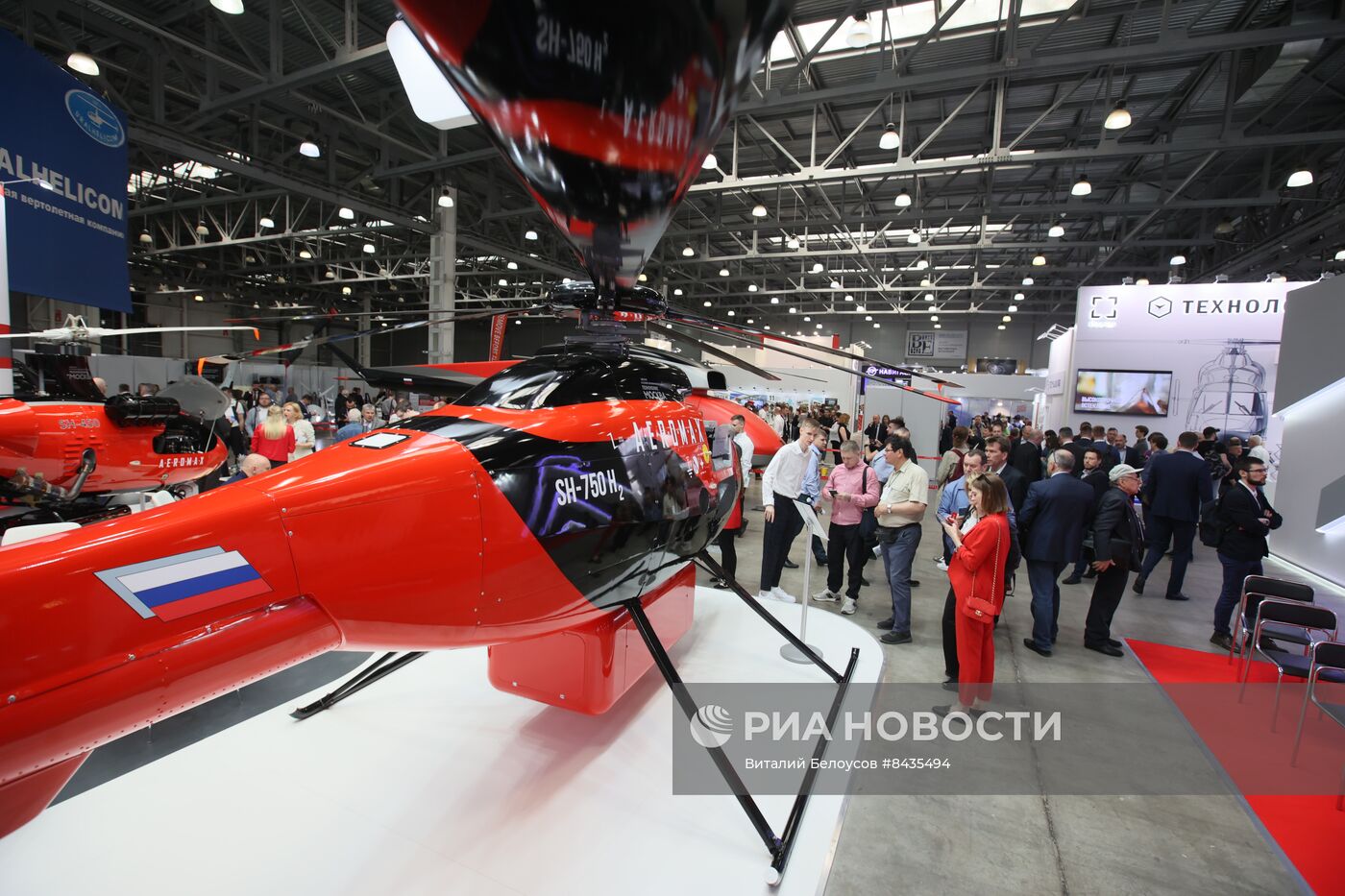 Международная выставка вертолетной индустрии HeliRussia 2023