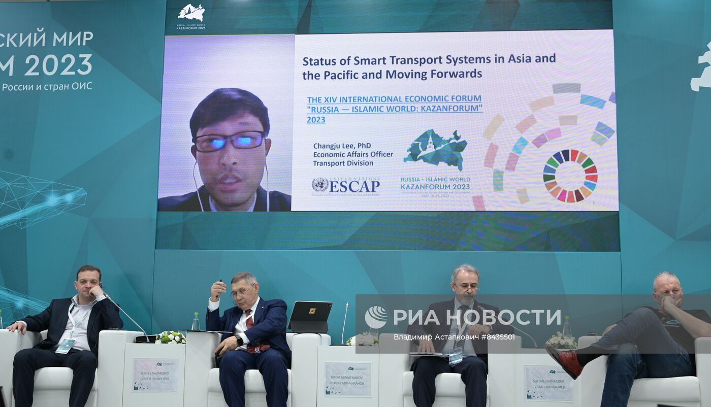 KAZANFORUM 2023. Беспилотные технологии 